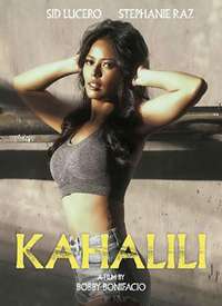  Kahalili